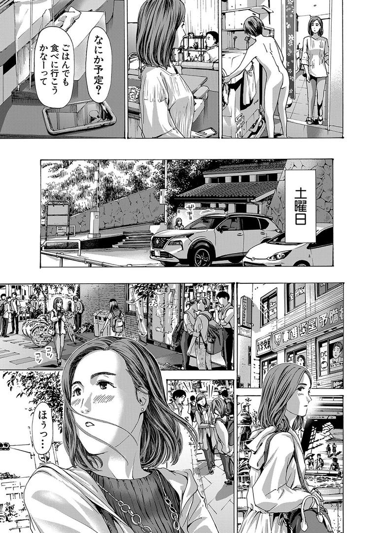 人妻・主婦エロ漫画おすすめランキング100｜おばさんでいいよ （あさぎ龍） ページ5