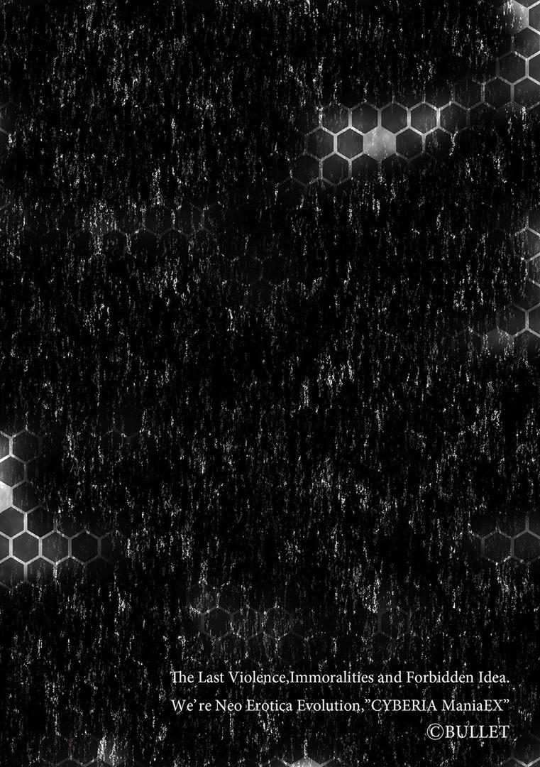 人妻・主婦エロ漫画おすすめランキング100｜淫魔娼姫レイナ【第1話】 ページ2