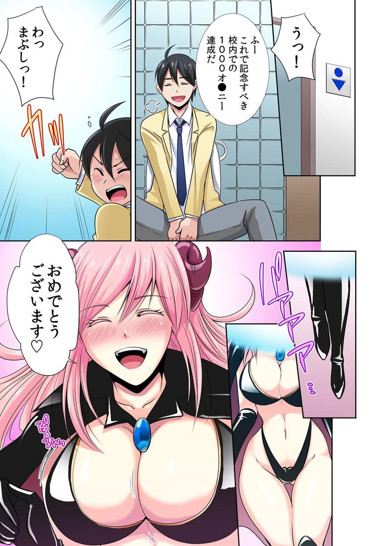 人妻・主婦エロ漫画おすすめランキング100｜性感操作でハメハメハーレム！〜全身がクリクリみたいなのぉ！ 1 ページ2