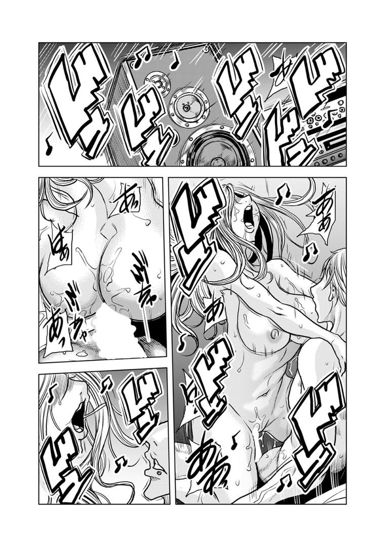 人妻・主婦エロ漫画おすすめランキング100｜奥さん、全裸で土下座しろよ〜隣人DQNのイボイボチ●ポで突かれた人妻は…〜 （1） ページ2