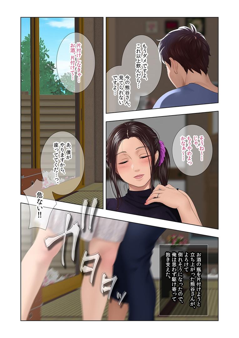 人妻・主婦エロ漫画おすすめランキング100｜昼下がりのボロアパートと人妻たち-若妻は閉鎖空間で徐々に狂い堕ちていく …-（1） ページ7
