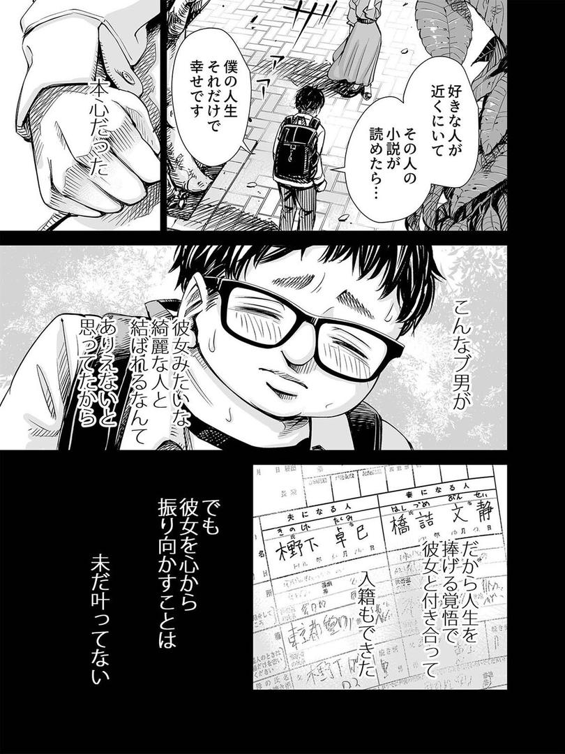 人妻・主婦エロ漫画おすすめランキング100｜上玉浮気妻を…しつけ直す！ （1） ページ2