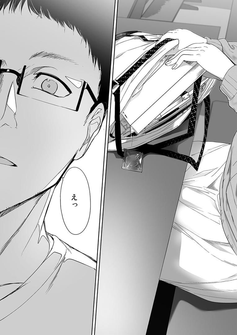 人妻・主婦エロ漫画おすすめランキング100｜オタク友達とのセックスは最高に気持ちいい（1） ページ6