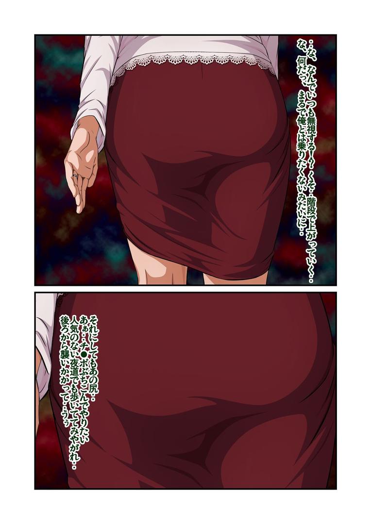 人妻・主婦エロ漫画おすすめランキング100｜隣家のエロムチだがお固い子持ち人妻に欲情して…（1） ページ6